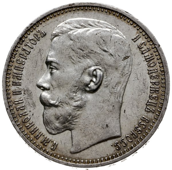 rubel 1914 BC, Petersburg; Bitkin 69 (R), Kazako