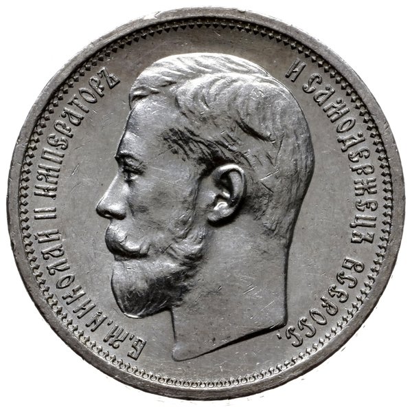 50 kopiejek 1914 BC, Petersburg