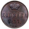 kopiejka 1851 BM, Warszawa; Bitkin 867, Brekke 123, Plage 496; ekstremalnie rzadka moneta w przepi..