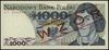 1.000 złotych 2.07.1975, seria AF, numeracja 000