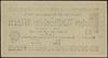 10 miliardów marek 11.10.1923, bez oznaczenia serii i numeracji, znak wodny “kwadraty”;  Miłczak G..