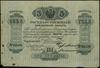 3 ruble srebrem 1858, numeracja 211438, podpisy А. Ростовцев, Чухломин, Пшеничный; Pick A34,  Mura..