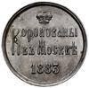 medal z 1883 roku wybity z okazji koronacji Aleksandra III i Marii Fiodorownej; Aw: Monogramy cara..