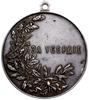 medal Za Gorliwość, bez daty (po 1894), autorstwa A. Vasyutinskiego (niesygnowany), Aw: Popiersie ..