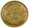 5 rubli 1868 СПБ НI, Petersburg; Fr. 163, Bitkin 16; złoto 6.54 g; piękne