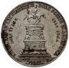 rubel pomnikowy 1859, Petersburg; wybity z okazj
