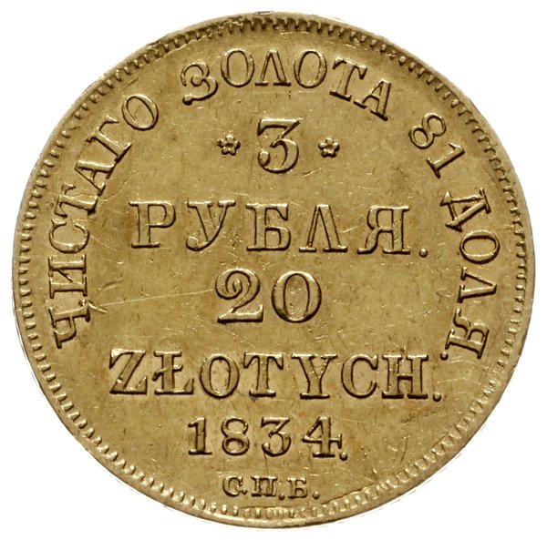 3 ruble = 20 złotych 1834 П-Д / СПБ, Petersburg
