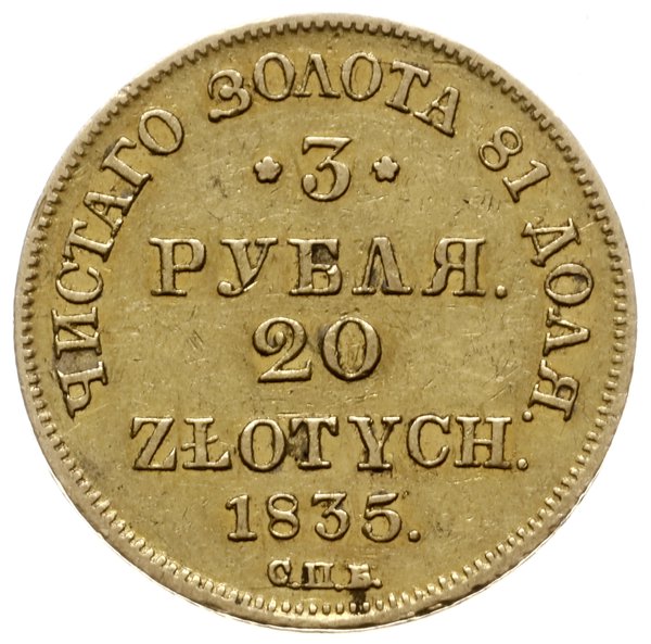 3 ruble = 20 złotych 1835 П-Д / СПБ, Petersburg