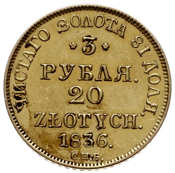 FAŁSZERSTWO! 3 ruble = 20 złotych 1836 П-Д / СПБ, Petersburg
