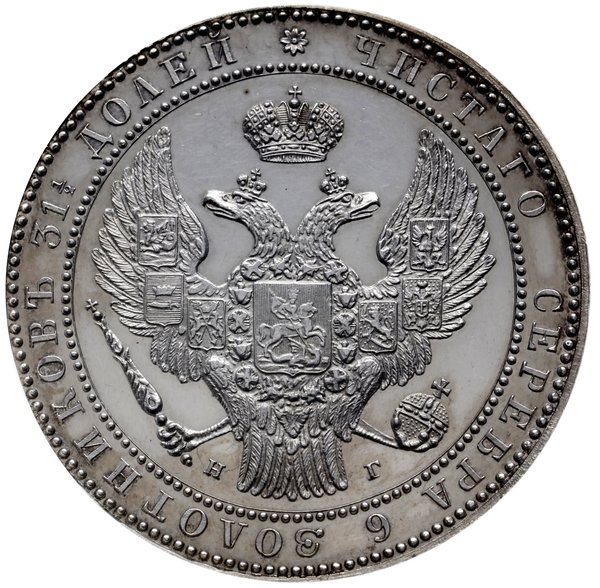 1 1/2 rubla = 10 złotych 1833 Н-Г, Petersburg; k