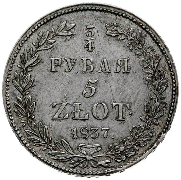 3/4 rubla = 5 złotych, 1837 Н-Г, Petersburg