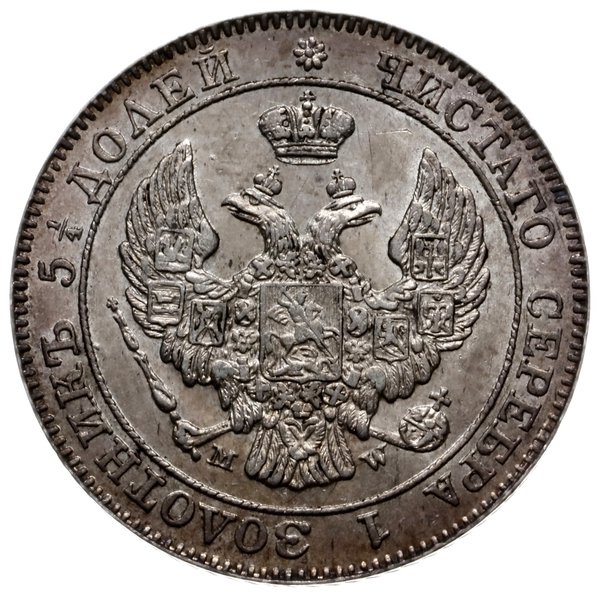25 kopiejek = 50 groszy, 1846, Warszawa; wariant