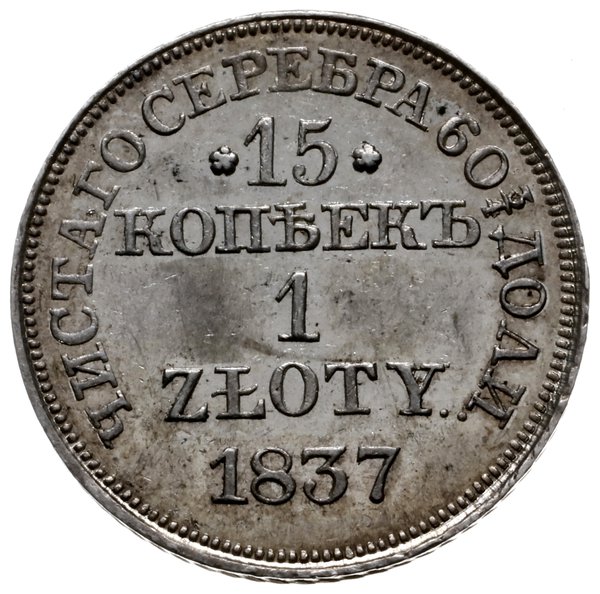 15 kopiejek = 1 złoty 1837, Warszawa