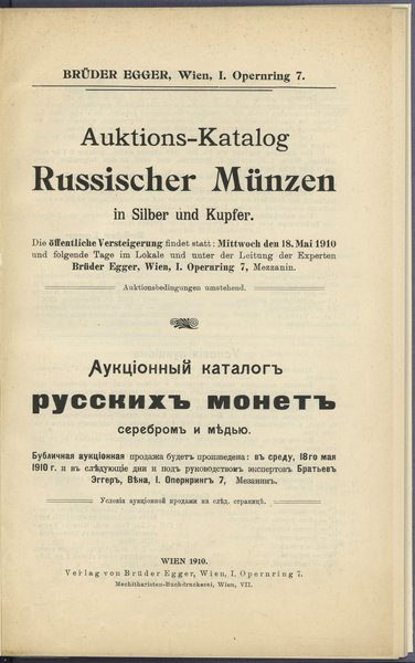 Brüder Egger - Auktions-Katalog Russischer Münze