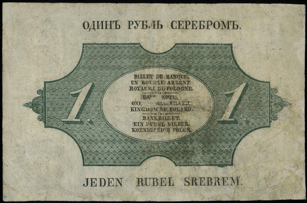 1 rubel srebrem 1856, seria 134, numeracja 7900642, podpis prezesa banku B. Niepokoyczycki, podpis dyrektora banku S. Englert, bez podpisu na stronie odwrotnej
