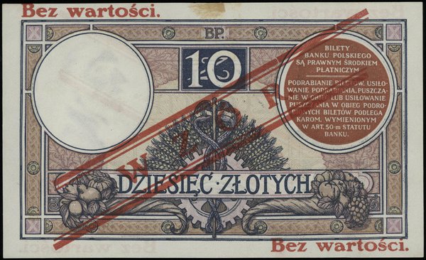 10 złotych 15.07.1924, III emisja, seria A, nume
