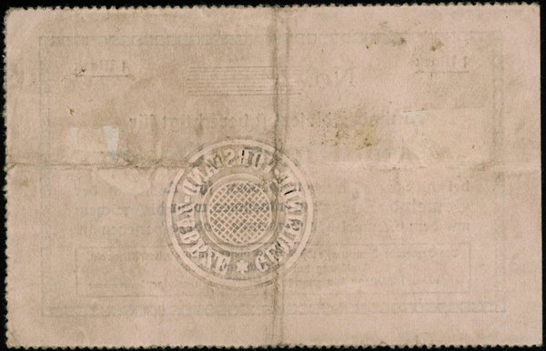 Zabrze; bon na 1 markę ważny do 10.09.1914, nume