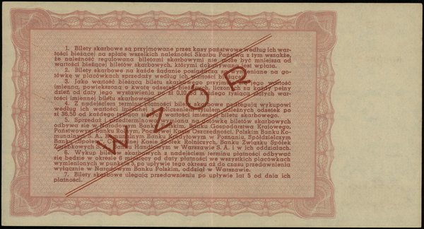 bilet skarbowy na 5.000 złotych 25.03.1946, WZÓR
