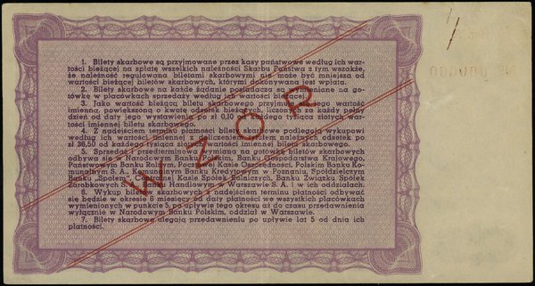 bilet skarbowy na 100.000 złotych 3.01.1947, WZÓR, seria A 000000, III emisja
