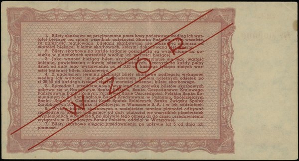 bilet skarbowy na 5.000 złotych 9.02.1948, WZÓR, seria D 000000, IV emisja I seria
