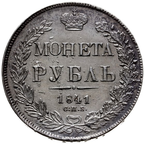 rubel 1841 СПБ НГ, Petersburg; na obrzeżu СЕР 83