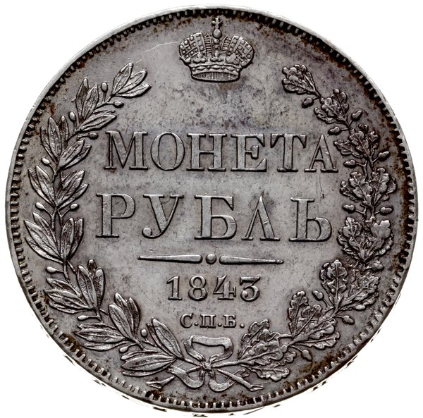 rubel 1843 СПБ АЧ, Petersburg; ogon Orła z 9 pió
