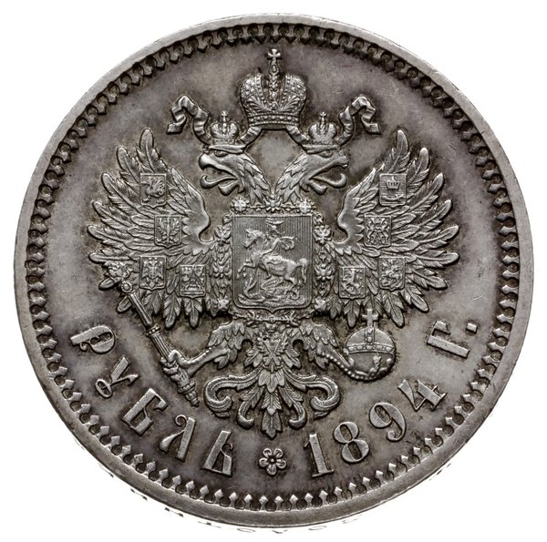 rubel 1894 АГ, Petersburg; Bitkin 78, Kazakov 79