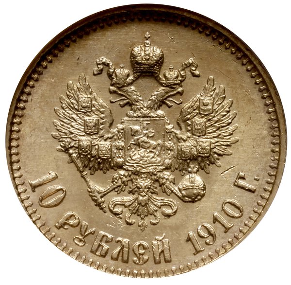 10 rubli 1910 ЭБ; Fr. 179, Bitkin 15 (R), Kazako