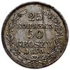 25 kopiejek = 50 groszy 1850, Warszawa; Bitkin 1