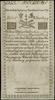 10 złotych polskich 8.06.1794, seria D, numeracja 32230; widoczny niewielki fragment firmowego zna..