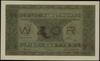 5 złotych 25.10.1926, seria A, numeracja 0245678