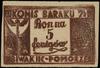 Komis baraku 7b; bon na 5 fenigów 1942, I seria, numer 042, podpisy komisowych na odwrocie, druk k..