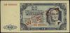 20 złotych 1.07.1948, seria GB, numeracja 000000