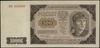 500 złotych 1.07.1948, seria BB, numeracja 3636060; Lucow 1309 (R1), Miłczak 140c; lekko złamane w..