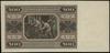 500 złotych 1.07.1948, seria BB, numeracja 36360