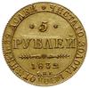5 rubli 1832 СПБ ПД, Petersburg; Bitkin 7, Fr. 155; złoto 6.51 g, uderzenie na rancie, ale bardzo ..