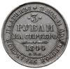 3 ruble 1844 СПБ, Petersburg; Fr. 160, Bitkin 90 (R); platyna 10.24 g, nieco wytarty, ale rzadki t..