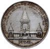 rubel pamiątkowy 1898, Pomnik Aleksandra II / Kr