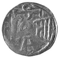 Filip von Heinsberg 1167-1191, denar, Aw: Krzyż,