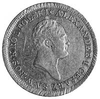 50 złotych 1822, Warszawa, j.w., Plage 7, Fr.107