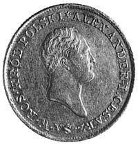 50 złotych 1823, Warszawa, j.w., Plage 8, Fr.107 (36)