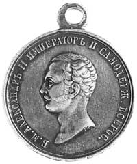 medal nagrodowy z uchem Za Gorliwość, sygnowany G.G., Aw: Głowa Aleksandra II i napis wokoło, Rw:N..