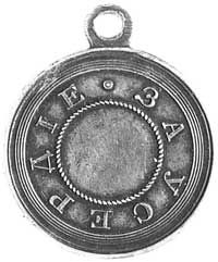 medal nagrodowy z uchem Za Gorliwość, sygnowany G.G., Aw: Głowa Aleksandra II i napis wokoło, Rw:N..