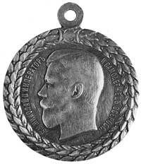medal nagrodowy z uchem, nie sygnowany b.d., Za Nienaganną Służbę w Policji, Aw: W ozdobnym wieńcu..