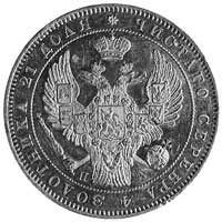 rubel 1846, Petersburg