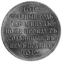rubel pamiątkowy 1912 (Borodino), Petersburg, Aw: Orzeł carski na tle globu, wokół tarcze herbowe ..