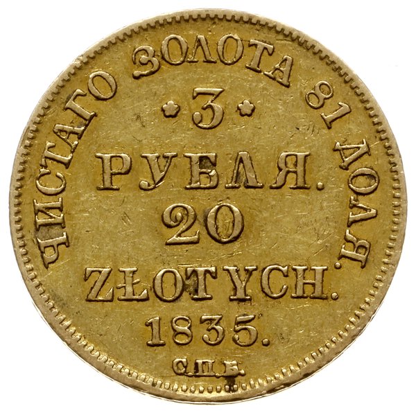 3 ruble = 20 złotych 1835 П-Д / СПБ, Petersburg;