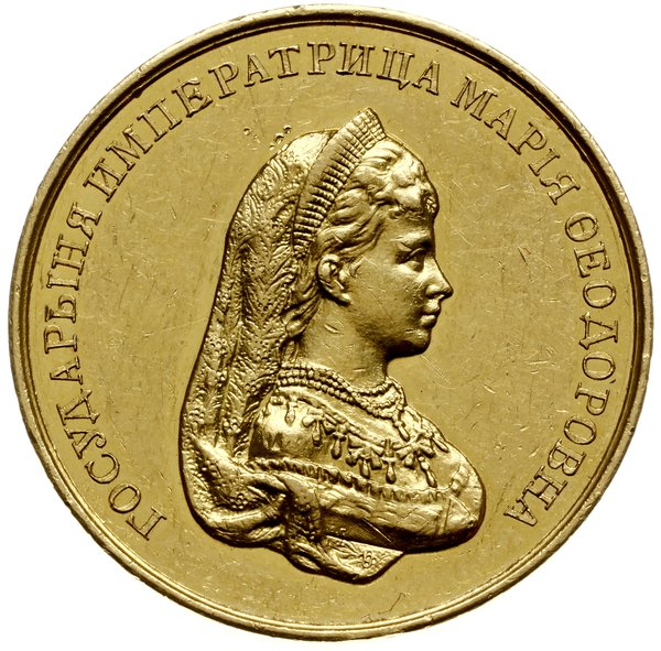 Maria Fiodorowna - żona cara Aleksandra III, niedatowany medal nagrodowy gimnazjum żeńskiego  za osiągnięcia w nauce