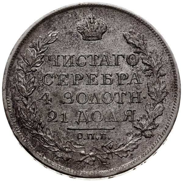 rubel 1819 СПБ ПС, Petersburg; Adrianov 1819, Bi