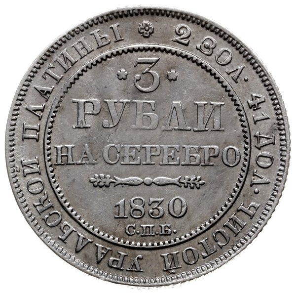 3 ruble 1830 СПБ, Petersburg